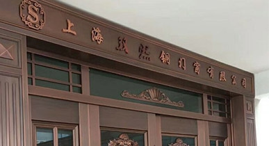 上海銅門大PK-銅門行業(yè)誰是領(lǐng)跑者？